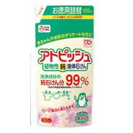 ChuChu 嬰兒衣物洗衣液 補充裝 500ml ChuChu 嬰兒衣物洗衣液 補充裝 500ml